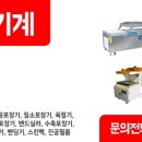 미성이엔지 이미지