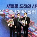 (주)대한식품 이미지