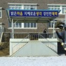 석화초등학교(병설) 이미지