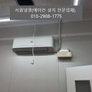 서원냉열 이미지