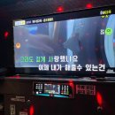 뉴서울노래연습장 이미지