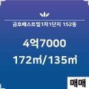 수지베스트빌 공인중개사사무소 이미지