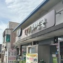 선미네반찬