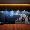 공연빌 | 크리스티안 슈푹 &amp; 알렉산더 에크만, 더블빌 죽음과 소녀 발레공연 1열 후기