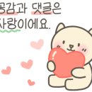 버터엔비