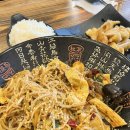 설첨마라하우스 부천소사점 이미지