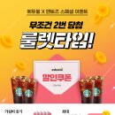 초읍멘토즈스터디카페 이미지