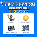 둔촌대로 457번길 이미지