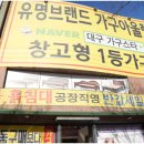 대구가구 쇼핑투어 후기✨ 우리 집 분위기 확 바뀐 썰 푼다!