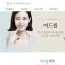 리앤주