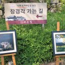 영배축사 이미지