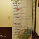 밀촌샤브샤브 이미지