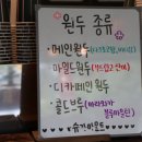 슈가마운트