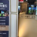 만남골프연습장 이미지