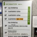 미아리우동집평택디에스지제 | 평택 안경점 동삭동 안경,오늘 라섹 보안경 맞춘 후기