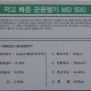 한서대학교태안캠퍼스 이미지