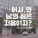 건영컴퍼니