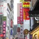 명동타이어 이미지