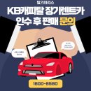 대신렌트카 이미지
