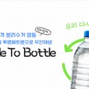 투보틀 이미지