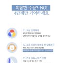 낭만세탁 이미지