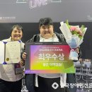 강북장애인복지관 행복관(별관) | 강북장애인종합복지관, &#39;2023 콘텐츠 창의인재동반사업&#39; 최우수상 수상