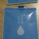 찰순대 밀키트 맛집 밀리언푸드 공식몰 주문 후기