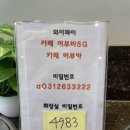 동천동작은도서관 | 동천동 청년카페 어부바 커피맛집, 책읽기좋은카페 | 메뉴, 가격