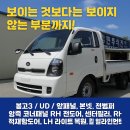 종일자동차공업사 이미지