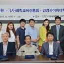 건양산업개발 이미지