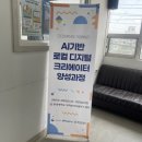 아이텍컴퓨터학원