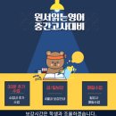 구미인덕중학교 이미지