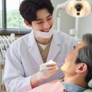 온유치과의원 이미지