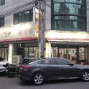 갈비도둑 이미지