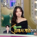 진과일