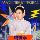 비비큐대구북