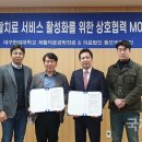 의료법인 동오의료재단 이미지