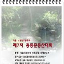 서울노량진초등학교 이미지