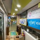 길라잡이 태권도장 이미지