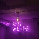 리꼬 (Rico) 이미지