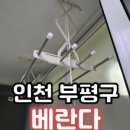 현대조명철물 이미지