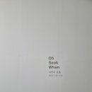 안상철미술관 이미지