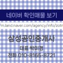 교방동107 이미지