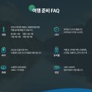 남북관광여행사 이미지