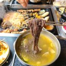 흑돼지거리대돈 이미지