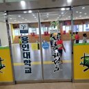 용인대 새봄 태권도 이미지