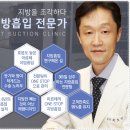 조각성형외과의원 이미지