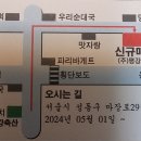 평강축산 이미지