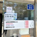 뉴부산횟집 이미지