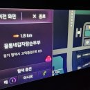 꼴통네감자탕 순두부 이미지